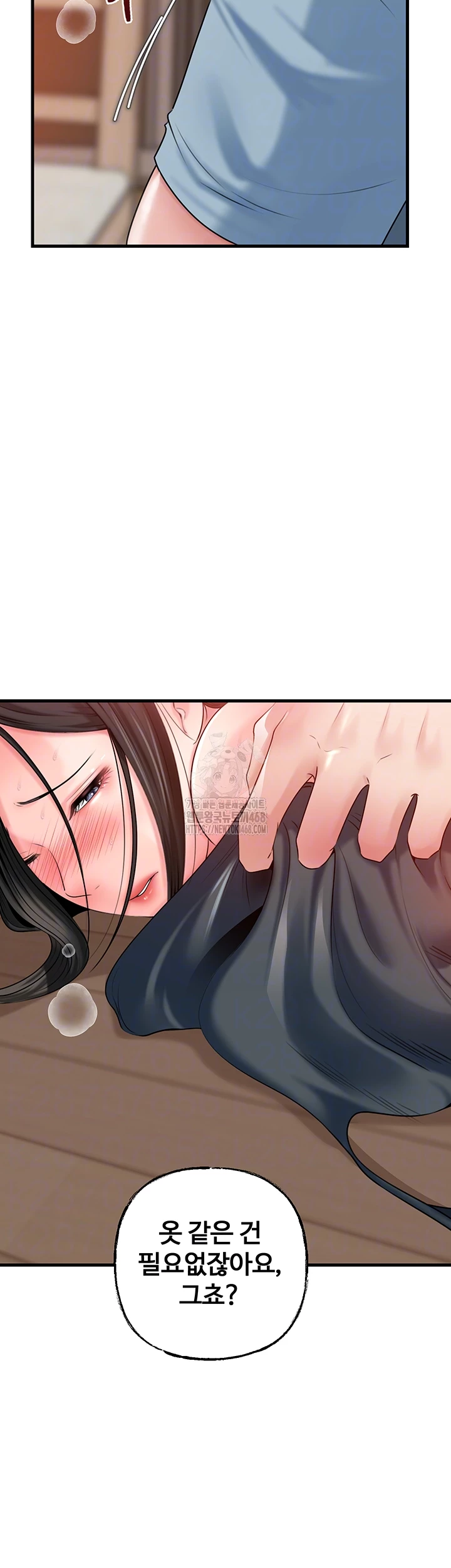 Not the Daughter, but the Mother Raw Chapter 56 image 8