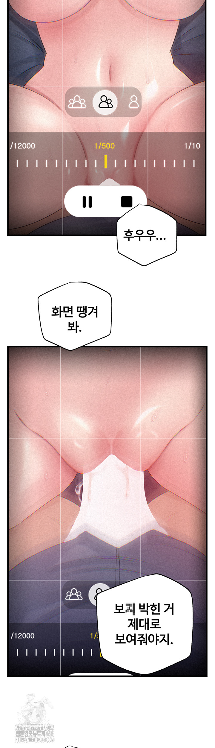 Not the Daughter, but the Mother Raw Chapter 59 image 17