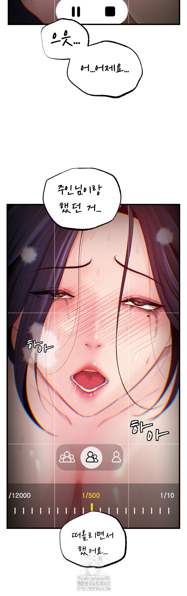 Not the Daughter, but the Mother Raw Chapter 59 image 2