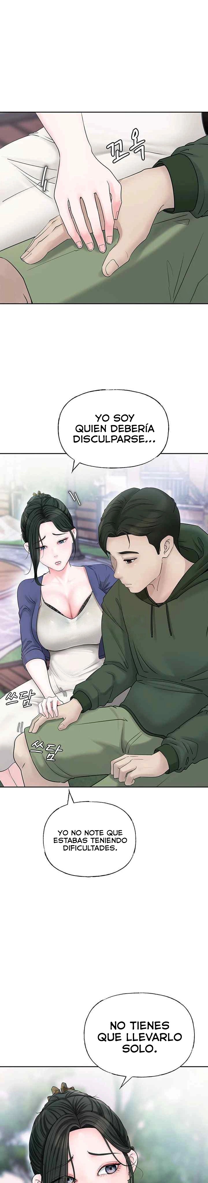 Not the Daughter, but the Mother Raw Chapter 6 image 10