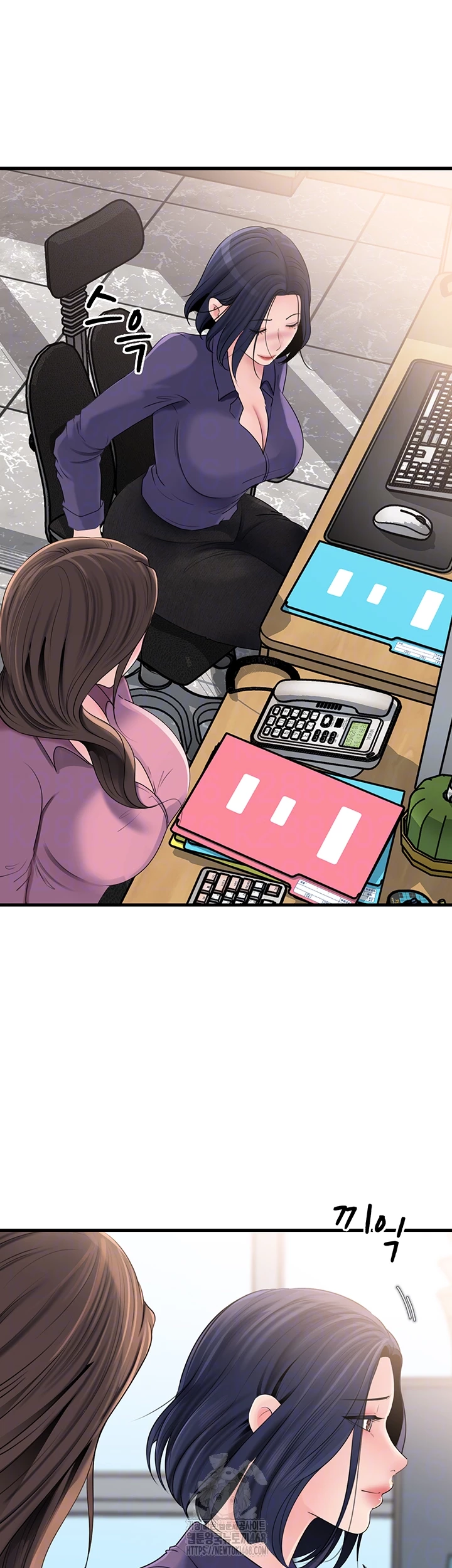 Not the Daughter, but the Mother Raw Chapter 61 image 11