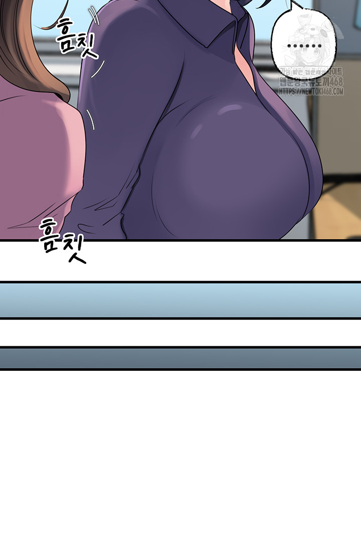 Not the Daughter, but the Mother Raw Chapter 61 image 12