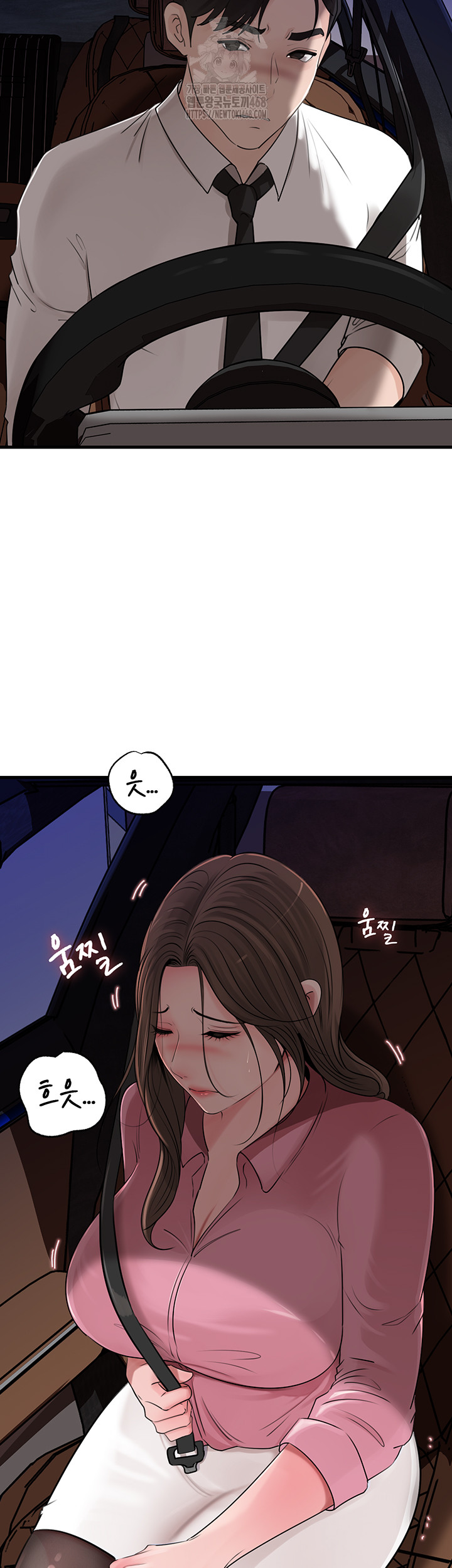 Not the Daughter, but the Mother Raw Chapter 61 image 14