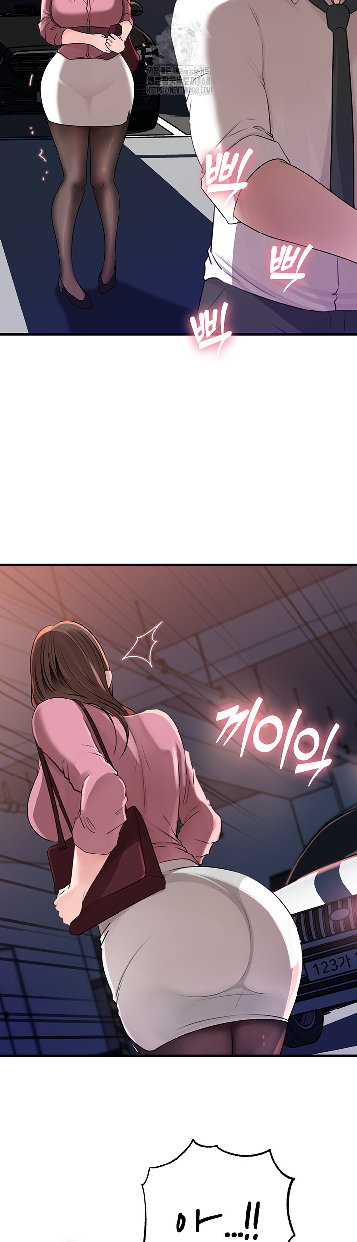 Not the Daughter, but the Mother Raw Chapter 61 image 17