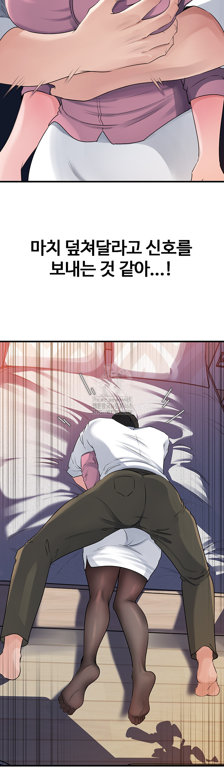 Not the Daughter, but the Mother Raw Chapter 61 image 26