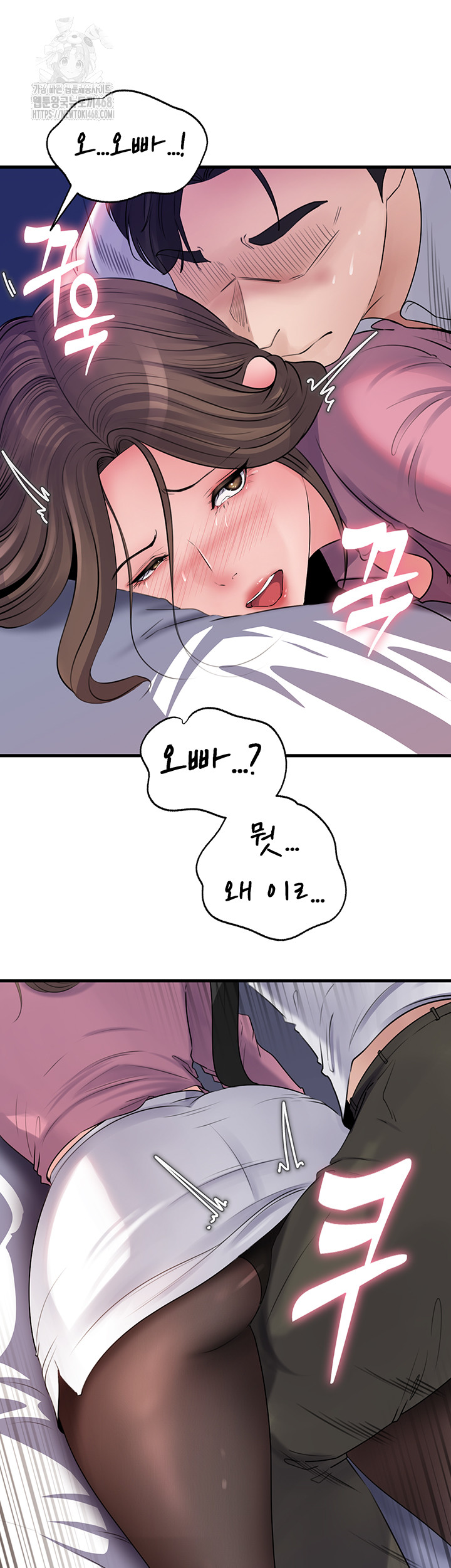 Not the Daughter, but the Mother Raw Chapter 61 image 28