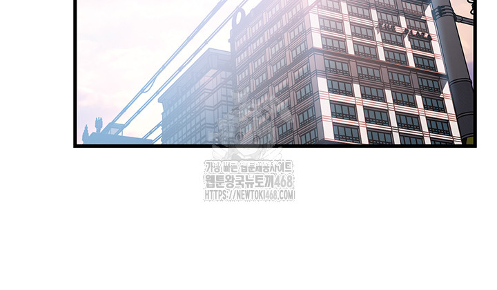Not the Daughter, but the Mother Raw Chapter 61 image 2