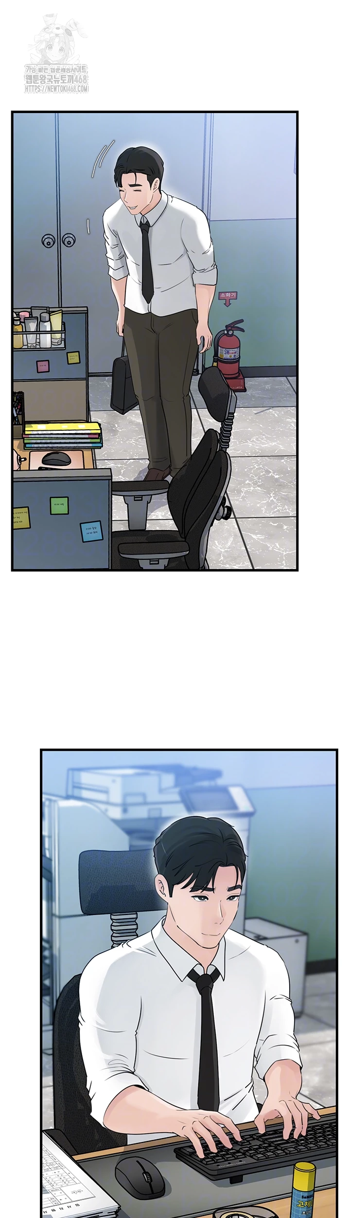Not the Daughter, but the Mother Raw Chapter 61 image 3