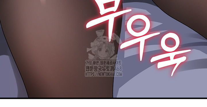 Not the Daughter, but the Mother Raw Chapter 61 image 40
