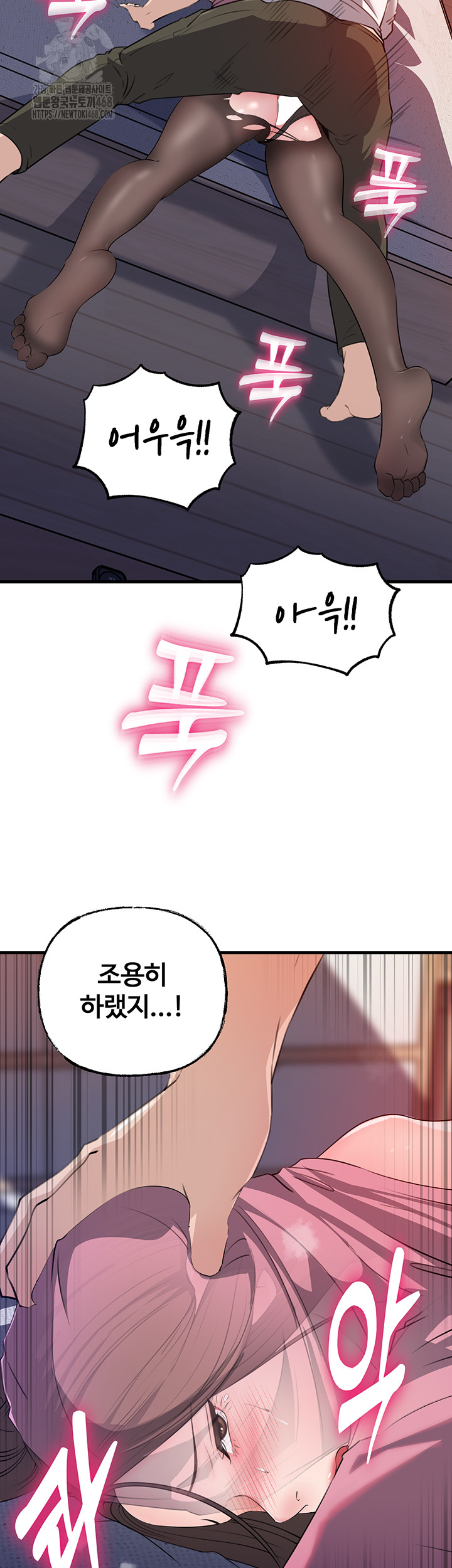 Not the Daughter, but the Mother Raw Chapter 61 image 45