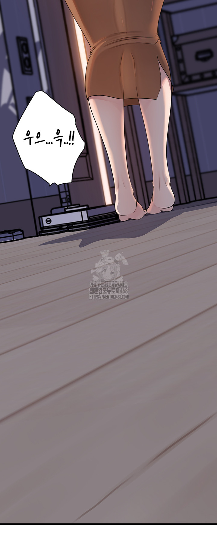 Not the Daughter, but the Mother Raw Chapter 61 image 49