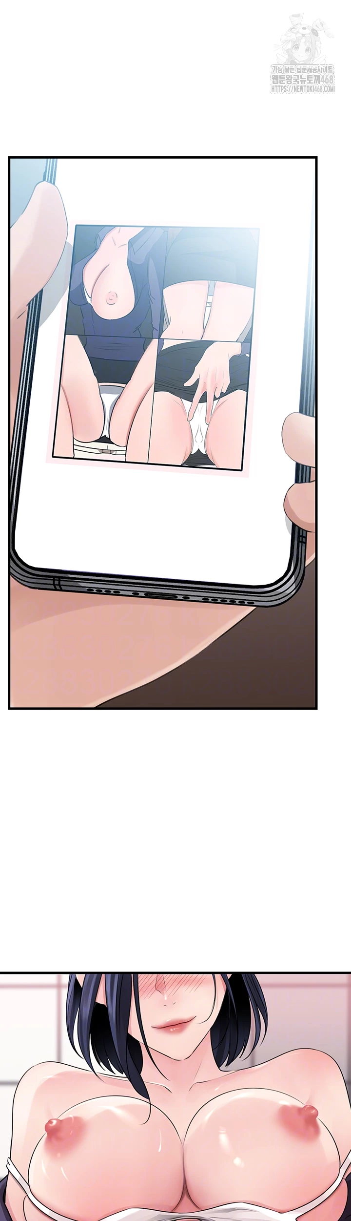 Not the Daughter, but the Mother Raw Chapter 61 image 7