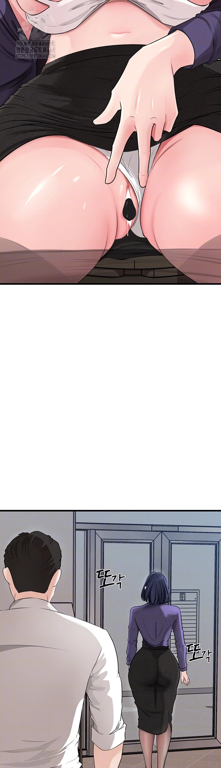 Not the Daughter, but the Mother Raw Chapter 61 image 8