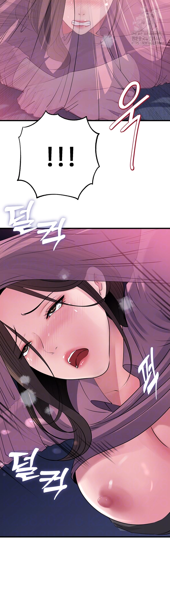 Not the Daughter, but the Mother Raw Chapter 62 image 13