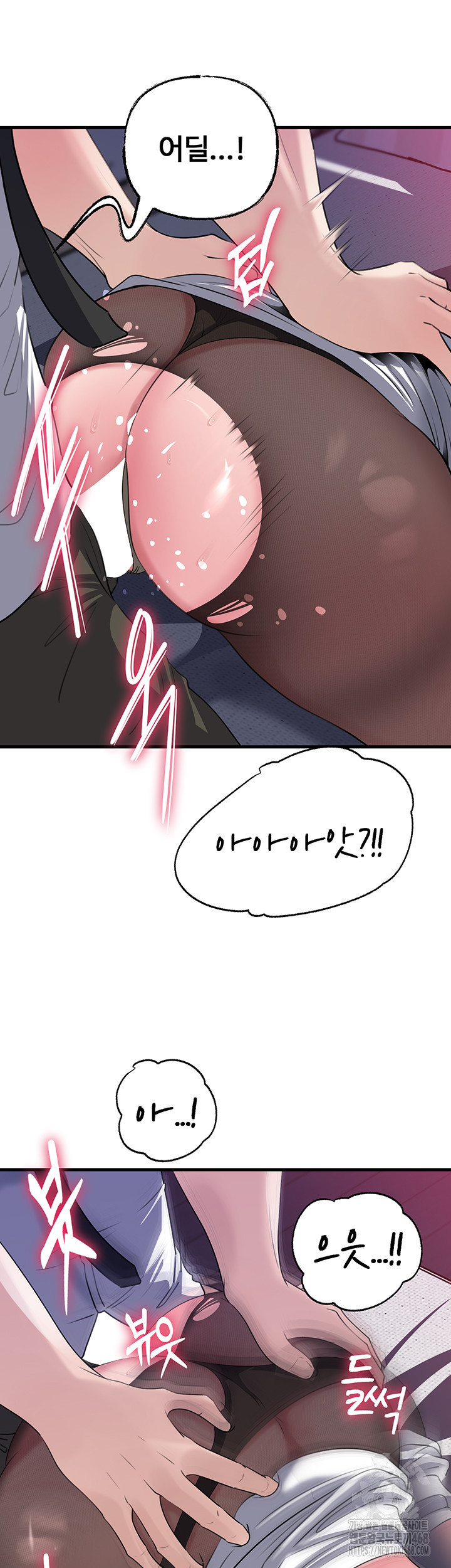 Not the Daughter, but the Mother Raw Chapter 62 image 28