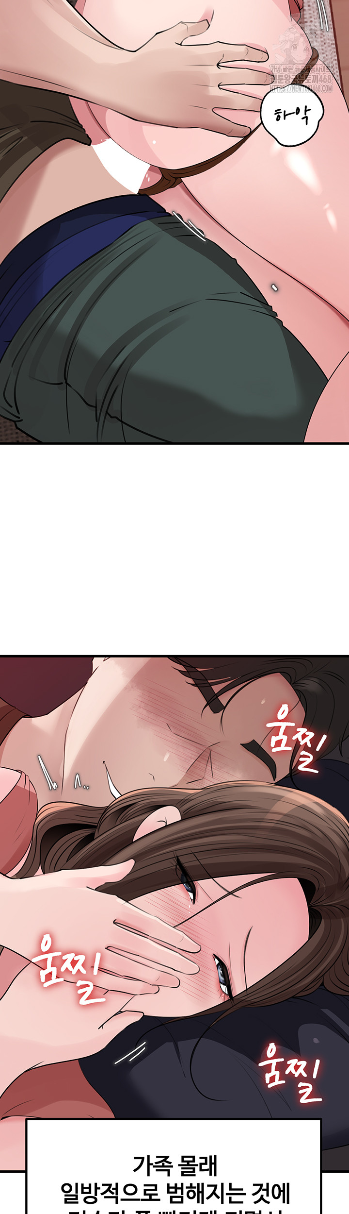 Not the Daughter, but the Mother Raw Chapter 62 image 38