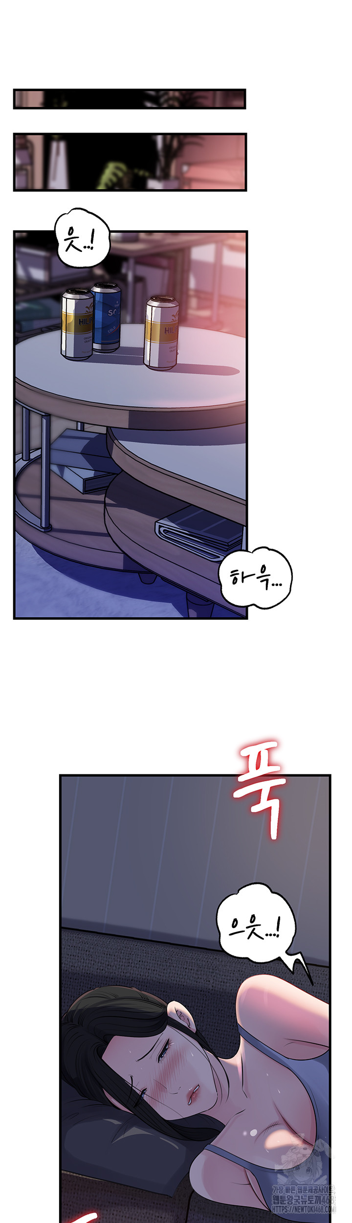 Not the Daughter, but the Mother Raw Chapter 62 image 40