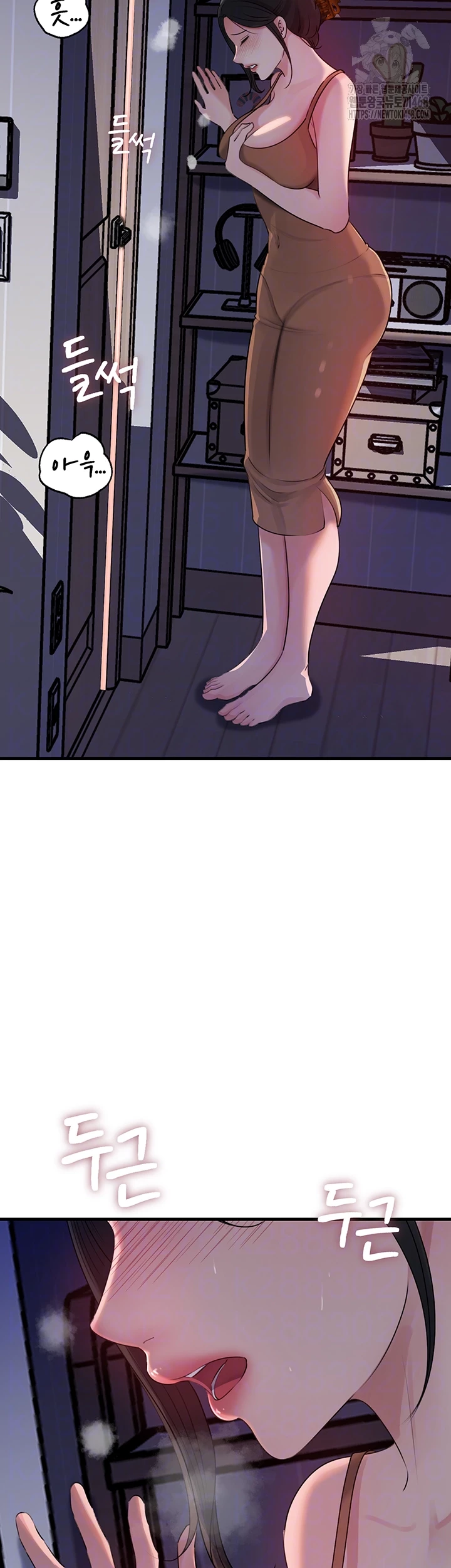 Not the Daughter, but the Mother Raw Chapter 62 image 7