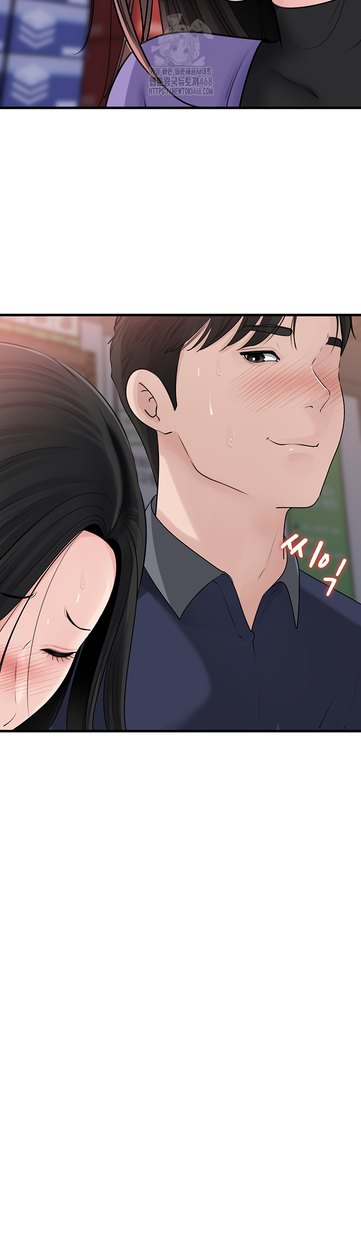 Not the Daughter, but the Mother Raw Chapter 63 image 18