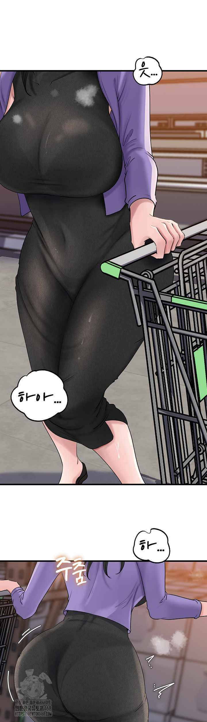 Not the Daughter, but the Mother Raw Chapter 63 image 20
