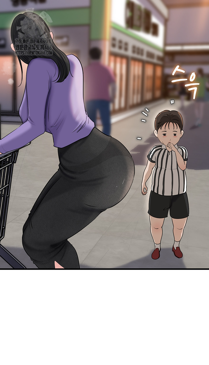 Not the Daughter, but the Mother Raw Chapter 63 image 22