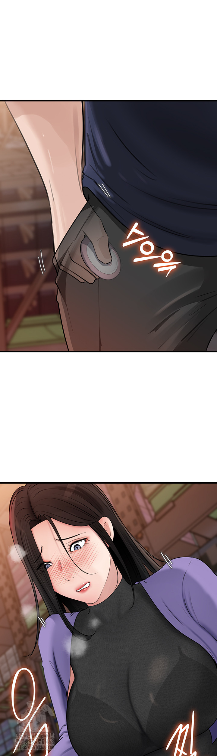 Not the Daughter, but the Mother Raw Chapter 63 image 23