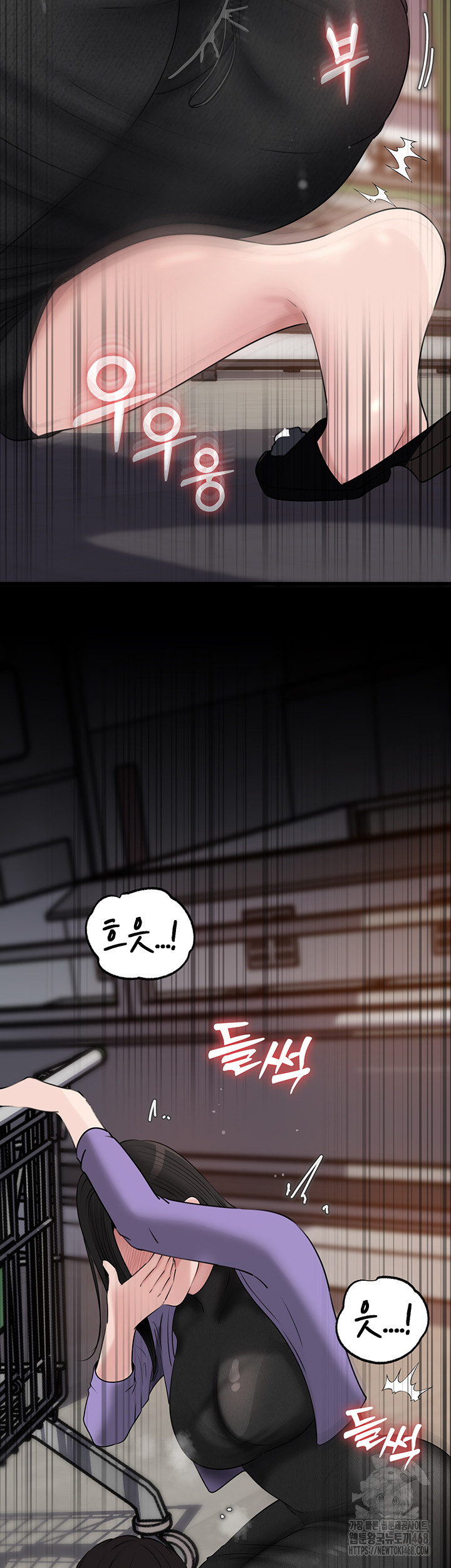 Not the Daughter, but the Mother Raw Chapter 63 image 30