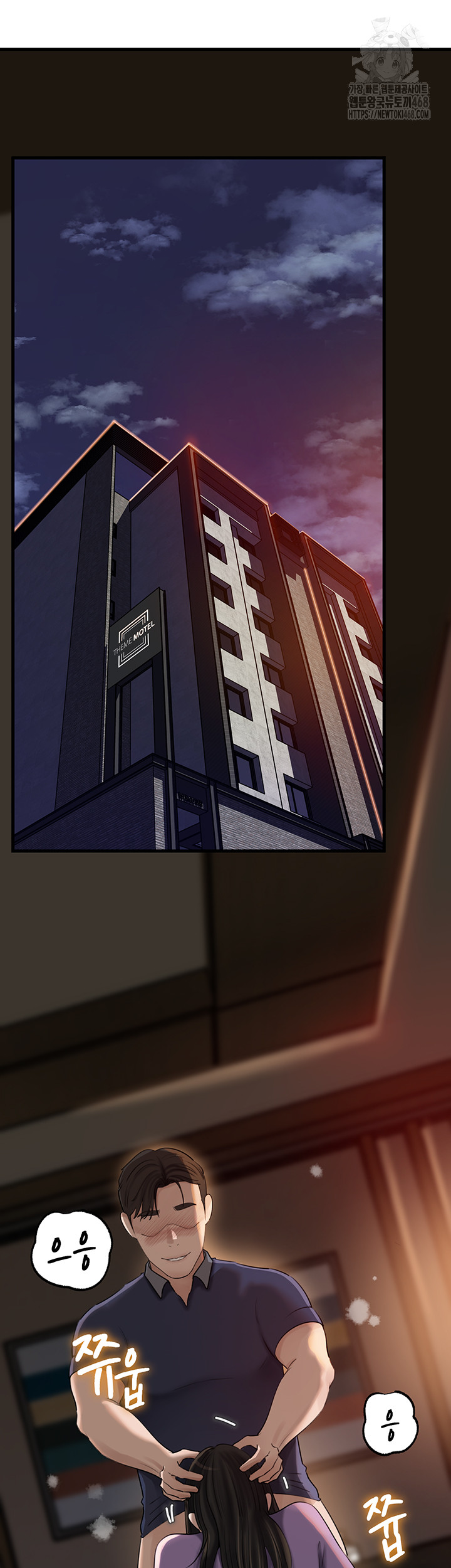 Not the Daughter, but the Mother Raw Chapter 63 image 43