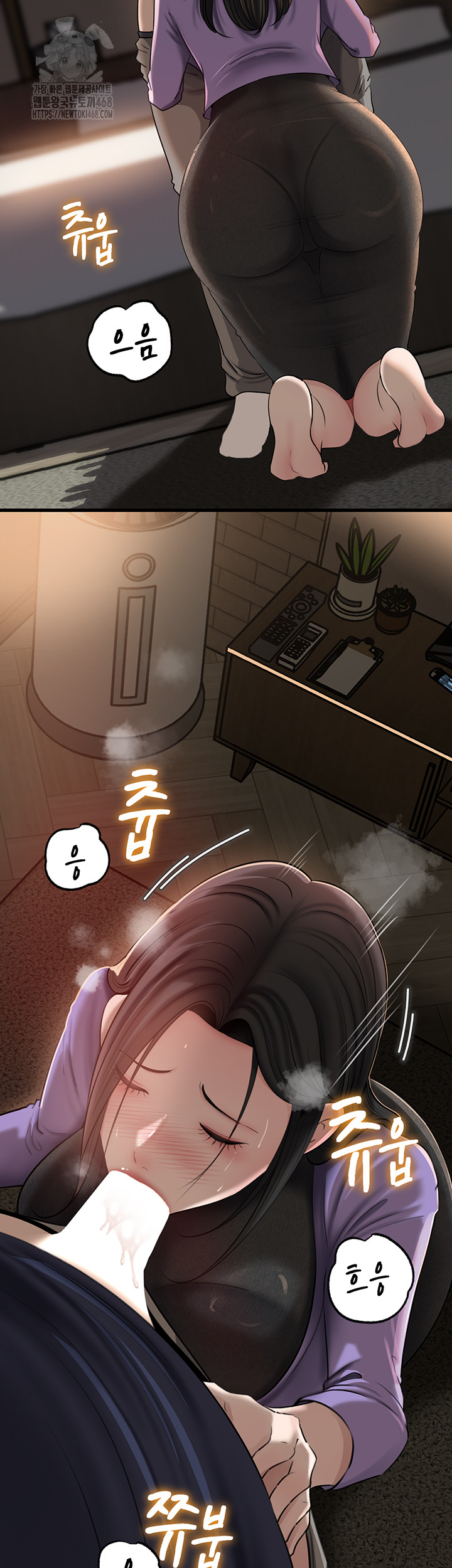 Not the Daughter, but the Mother Raw Chapter 63 image 44