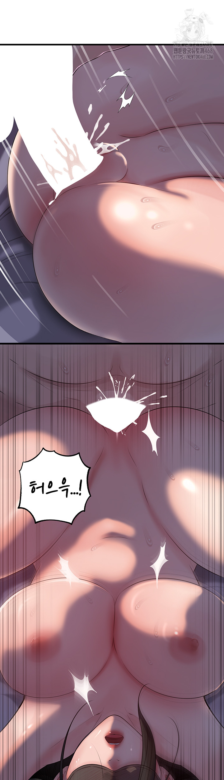 Not the Daughter, but the Mother Raw Chapter 64 image 24