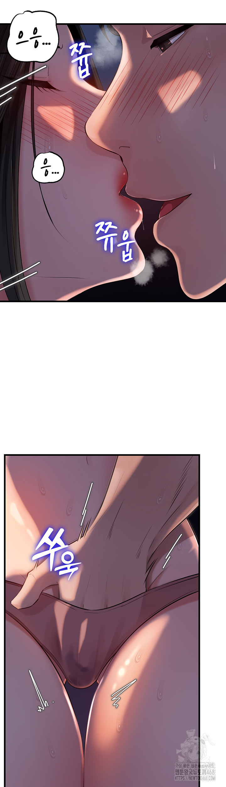 Not the Daughter, but the Mother Raw Chapter 64 image 4