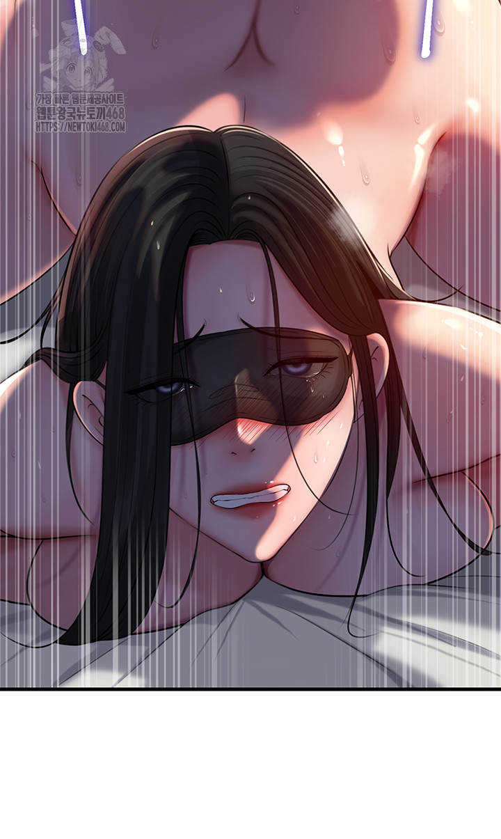 Not the Daughter, but the Mother Raw Chapter 65 image 20