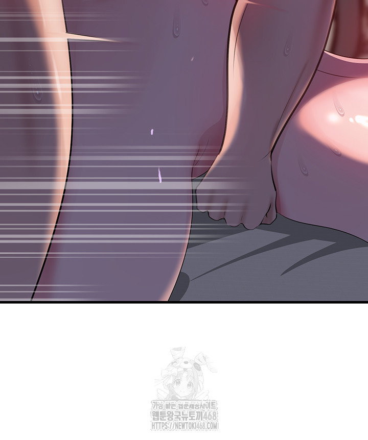 Not the Daughter, but the Mother Raw Chapter 65 image 23