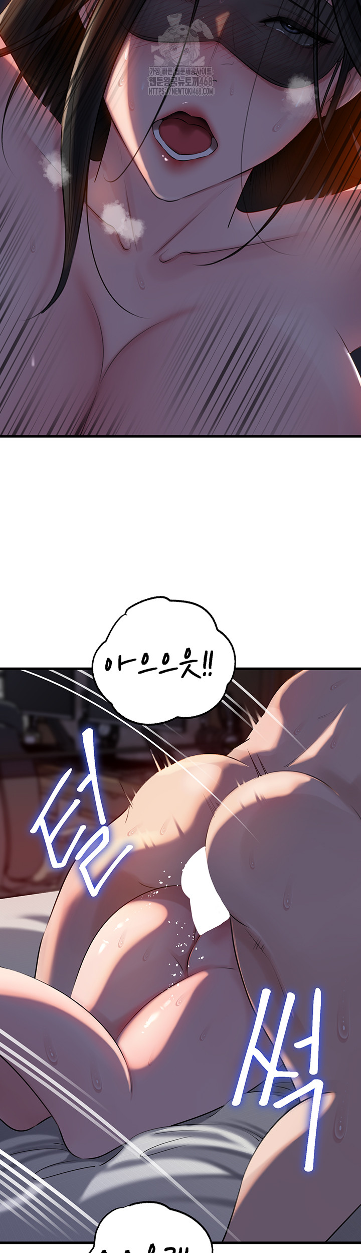 Not the Daughter, but the Mother Raw Chapter 65 image 28