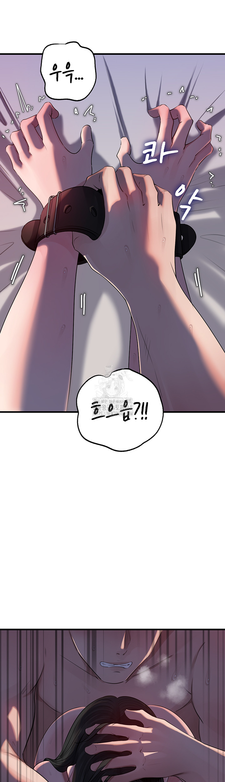 Not the Daughter, but the Mother Raw Chapter 65 image 30