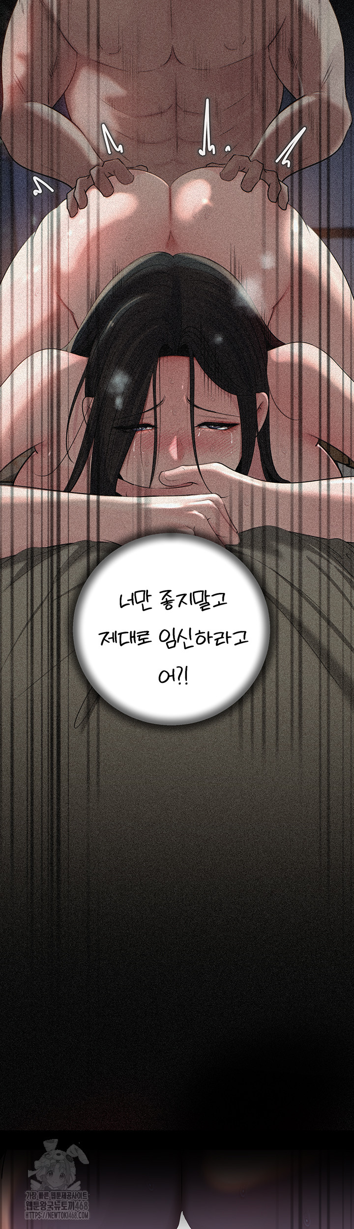 Not the Daughter, but the Mother Raw Chapter 65 image 34
