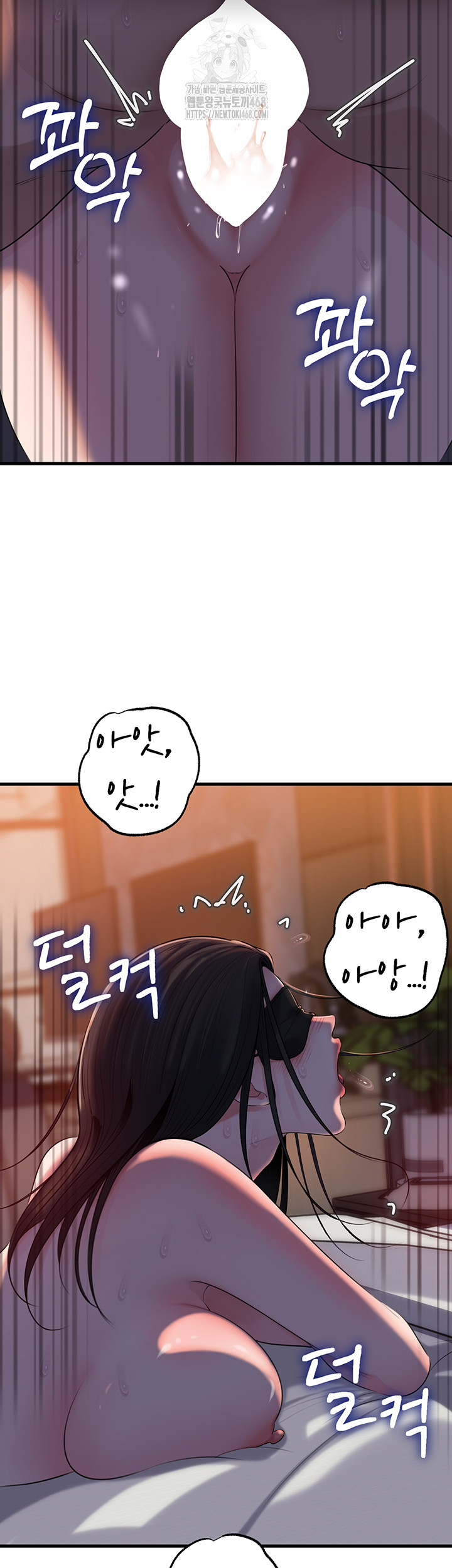 Not the Daughter, but the Mother Raw Chapter 65 image 35