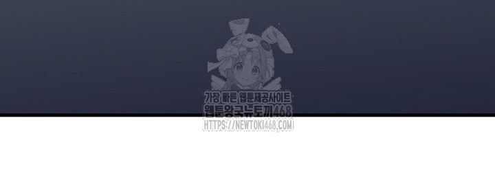 Not the Daughter, but the Mother Raw Chapter 65 image 44