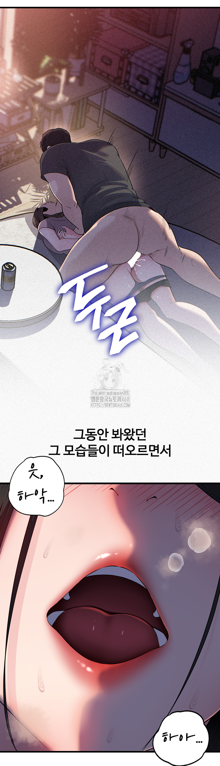 Not the Daughter, but the Mother Raw Chapter 65 image 6