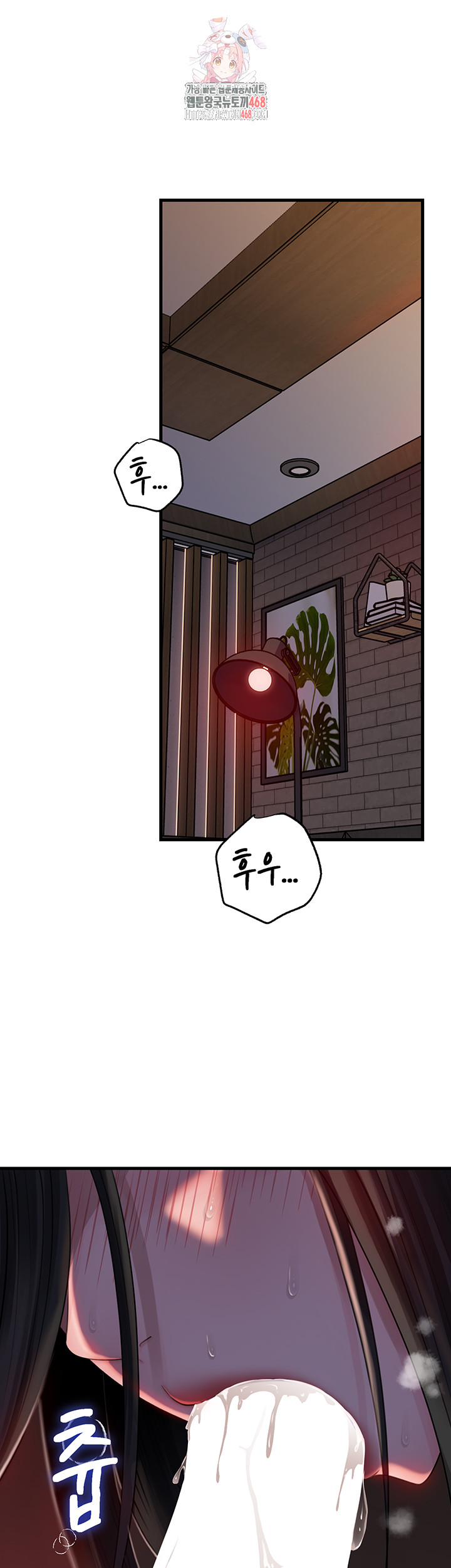Not the Daughter, but the Mother Raw Chapter 66 image 0