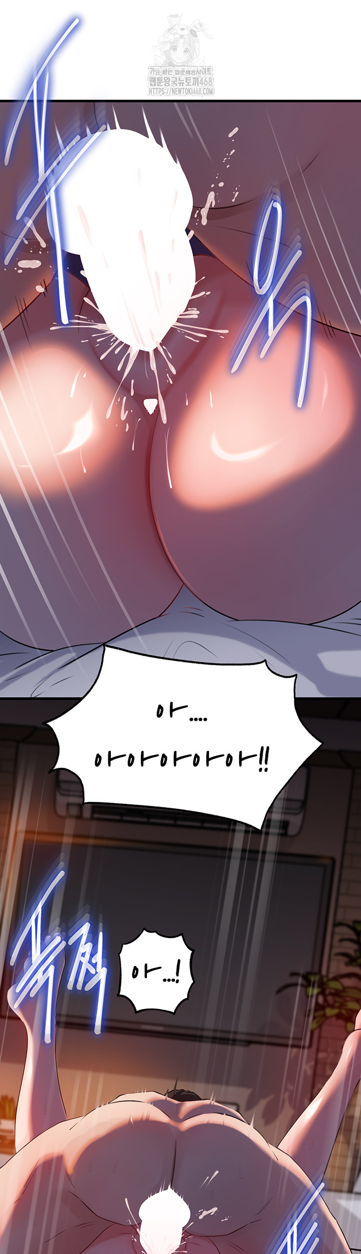 Not the Daughter, but the Mother Raw Chapter 66 image 22