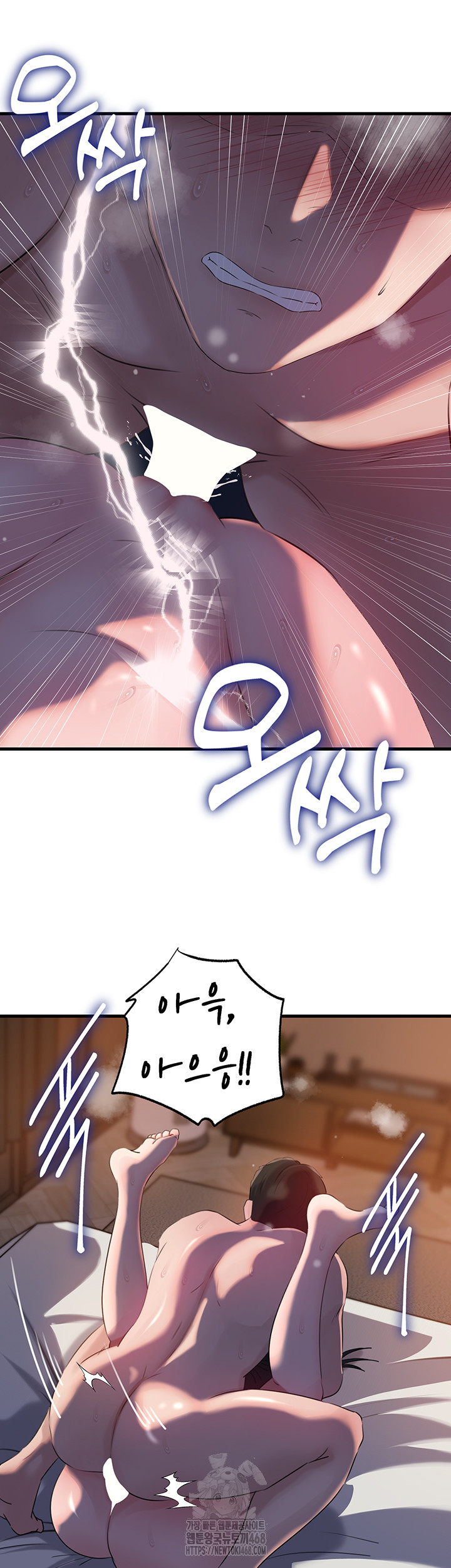 Not the Daughter, but the Mother Raw Chapter 66 image 28