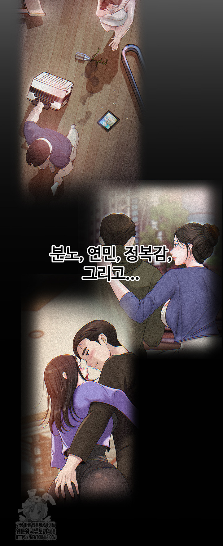 Not the Daughter, but the Mother Raw Chapter 66 image 30