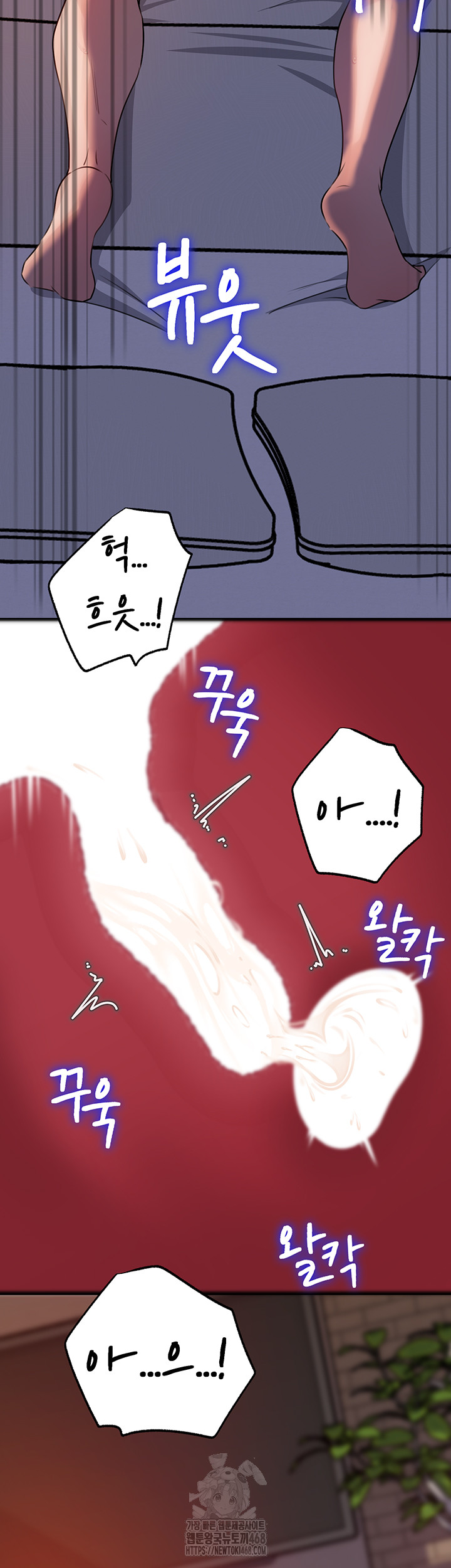 Not the Daughter, but the Mother Raw Chapter 66 image 35