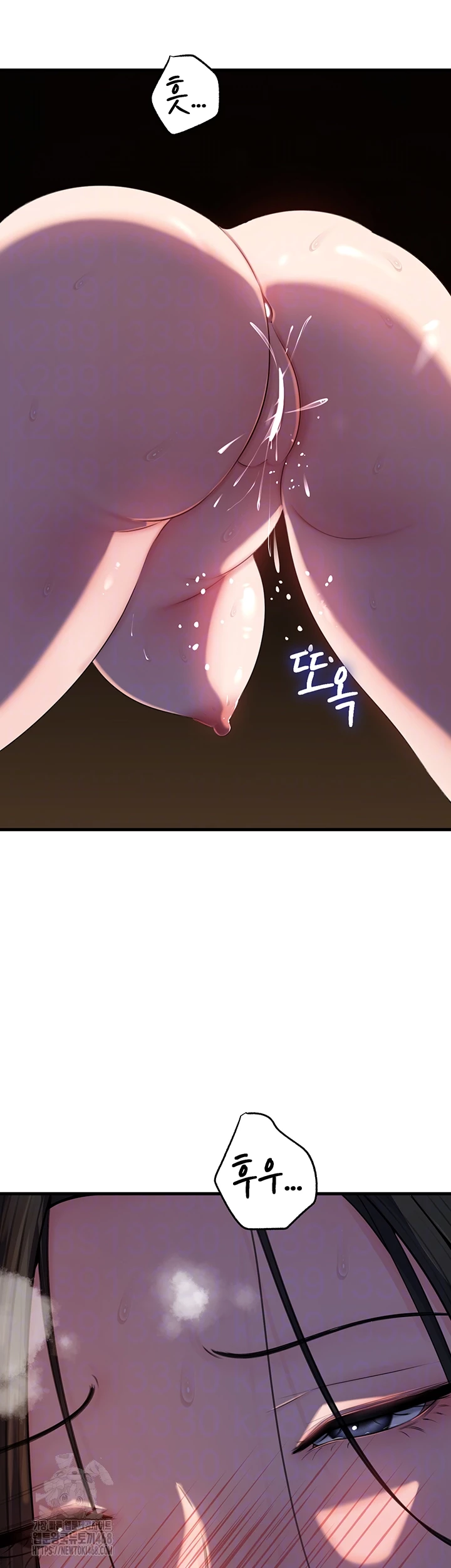 Not the Daughter, but the Mother Raw Chapter 66 image 3