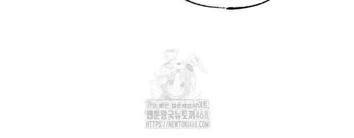Not the Daughter, but the Mother Raw Chapter 66 image 46