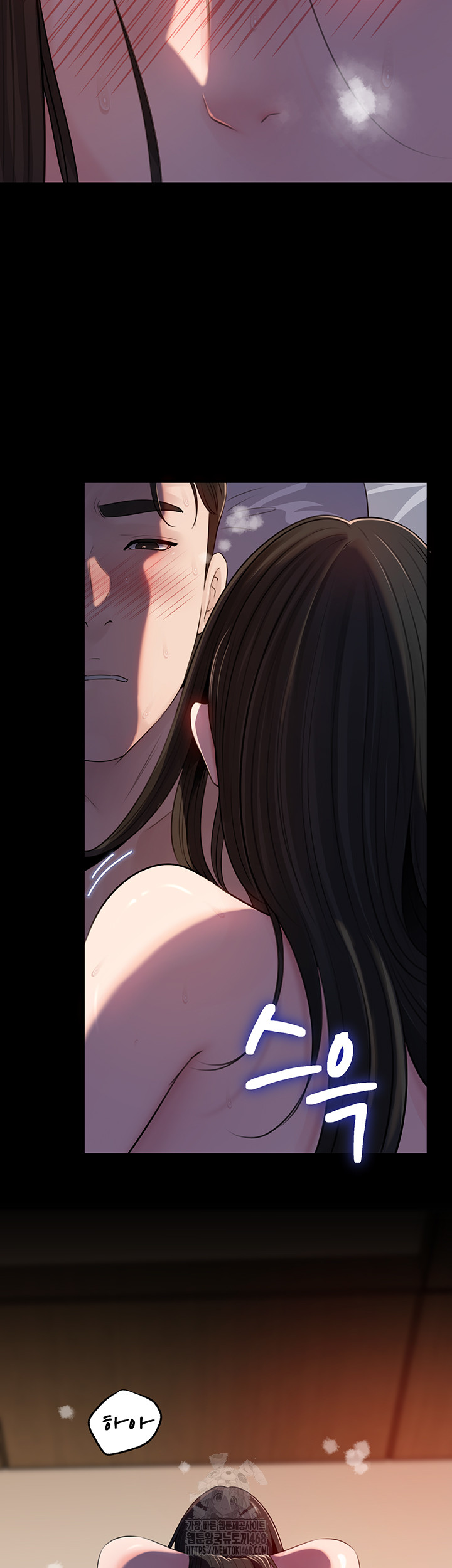 Not the Daughter, but the Mother Raw Chapter 66 image 4