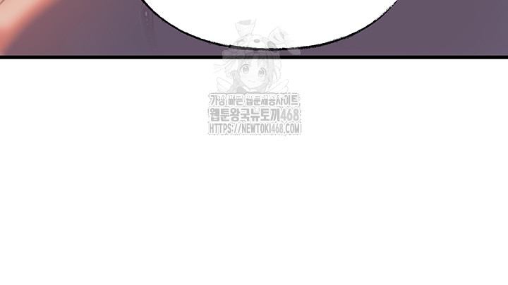 Not the Daughter, but the Mother Raw Chapter 66 image 49