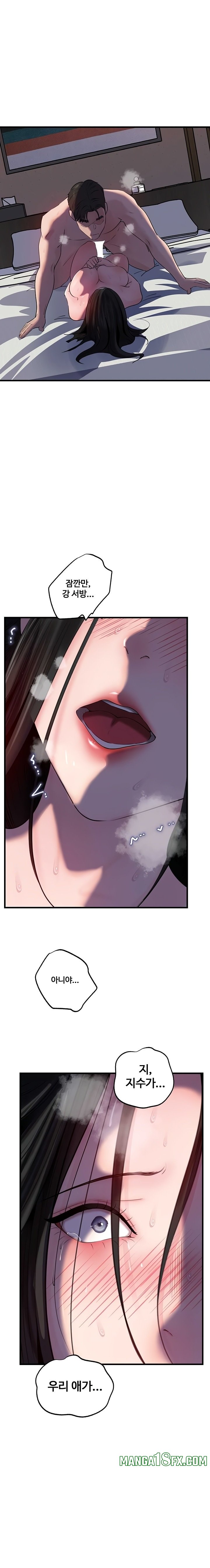 Not the Daughter, but the Mother Raw Chapter 67 image 0
