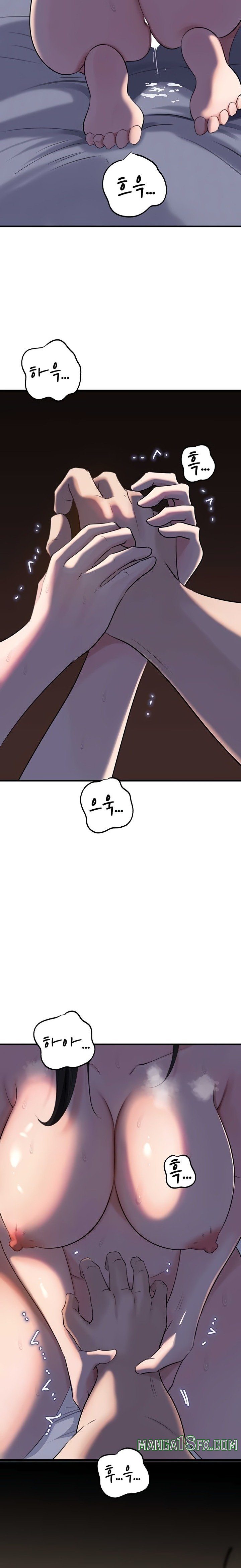Not the Daughter, but the Mother Raw Chapter 67 image 14